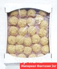 Фантазия 1/2