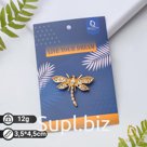 Брошь "Стрекоза", цвет белый в золоте