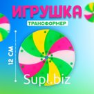 Развивающая игрушка «Гипноз», большая