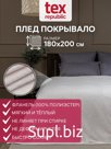 Плед TexRepublic Absolute Однотонный Фланель 180х200 см Молочный