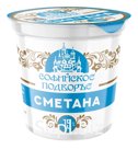 Сметана 15% 300г, "Софийское Подворье"