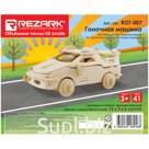 Конструктор деревянный Rezark "Гоночная машина", 13*9*6см