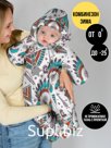 Комбинезон, Вигвам, арт. 264ш (80 см)