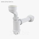 Сифон для писсуара Alcaplast A45A, с манжетой