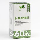 Аминокислота B-Alanine, Бета-аланин, 600 мг 60 капсул