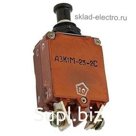 Автомат защиты АЗК1М-3-2с