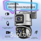 Камера видеонаблюдения, WIFI, уличная, поворотная, с датчиком движения, 4МР+4МР