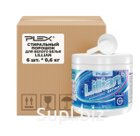 Стиральный порошок для белого белья PLEX LILLIAN 600гр*6шт