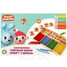 Игрушка деревянная «Счётный набор. Малышарики»