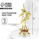 Наградная фигура «Больших побед и новых достижений», золото, пластик, 21.5×7.5 см