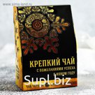 Чай чёрный «Крепкий чай»: пряный апельсин, 100 г