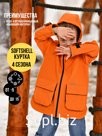 Куртка удлиненная , Весна-Осень, SoftShell, ОРАНЖЕВЫЙ арт. 702С (92 см)