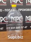 ПЭТ-бутылка 4,3 L с пробкой В упак (25шт)