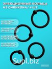 Эрекционное кольцо силиконовое эрекционное кольцо INNOCENT набор 4 шт.
