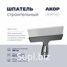 Шпатель зубчатый, нержавеющая сталь, ширина полотна 300 мм, зубец 6х6 мм, АКОР Эксперт