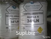 Селитра аммиачная оптом