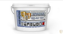 Фасадная краска ВД-АК-104