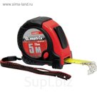 Рулетка Matrix Status magnet fixation 31029, обрезиненный корпус, 5 м х 25 мм