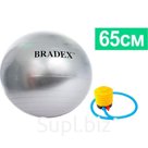 Фитбол Bradex «ФИТБОЛ-65» d=65 см, с насосом
