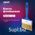 Кисть плоская универсальная, ширина щетины 100 мм, толщина 8 мм, синяя ручка, АКОР Эксперт