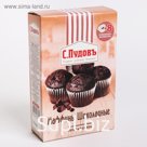 Маффины шоколадные С. Пудовъ, картон ритейл, 230 г