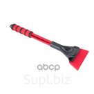 Скребок Для Очистки Льда 44См Eva Grip Arnezi A040 ARNEZI арт. A0402005