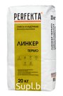 Продукция компании Экс Морэ, бренд Perfekta смесь кладочная теплоизоляционная Линкер Термо, 20 кг Арт. 0619