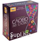 Игра настольная Звезда "Слово за слово", картонная коробка
