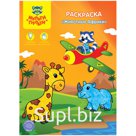 Раскраска A4, Мульти-Пульти "Животные Африки", 8стр.