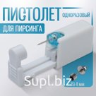 Пистолет одноразовый для пирсинга, серьга в комплекте «Мини», 4 мм, чёрный в серебре