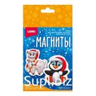 Магниты из гипса «Весёлые друзья»