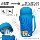 Термосумка для бутылочки «Palm», форма тубус