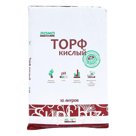 Торф Кислый Лама Торф , 10 л