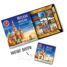 Кэт 9 с магнитом, МОСКВА, молочный шоколад, 45 гр., TM Chokocat