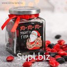 Леденцы «Хорошего года»: со вкусом земляники и колы, 130 г