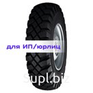 Voltyre 10,0/75-15,3 10PR 123A6 Ф-201 TTF РОССИЯ + Камера 10,0/75-15,3 вентиль ЛК-35-16,5 (50) + о/л