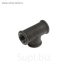 Тройник чугунный, 1/2", внутренняя резьба, DN 15, PN 16