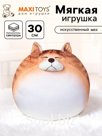 Мягкая игрушка «Толстяк кот», 30 см