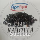 Сыр АРТАРИ "Качотта с черным перцем горошком" ~250 г