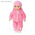 Кукла «Пупс 16», девочка, 42 см