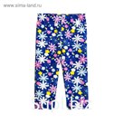 Бриджи детские, рост 128, романтика