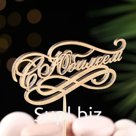 Топпер "С Юбилеем" на подвесе, золотой Дарим Красиво