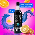 Сироп Spoom «Блю кюрасао», 1 л