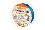Изолента ПВХ 0,13*15мм Синяя 10метров TDM