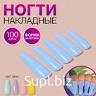 Накладные ногти «Пастельные цвета», 100 шт, форма балерина, в контейнере, разноцветные