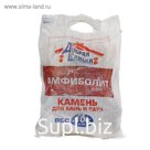 Камни для бани «Амфиболит», 10 кг, колотые, фракция 7-12 см