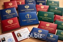 Удостоверения под ключ,папки кожаные,меню,подставки под пиво