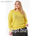 Джемпер женский, размер 62, цвет жёлтый