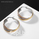 Серьги-кольца "Сталь" узорчитые, d=4, цвет золотисто-серебрянный