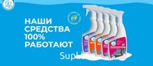 Ё-хоум